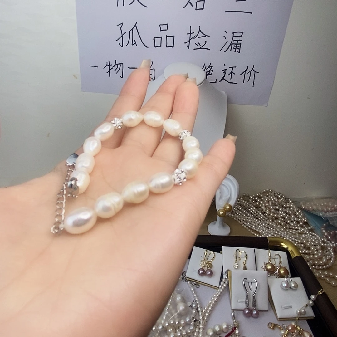 合金手链淡水珍珠