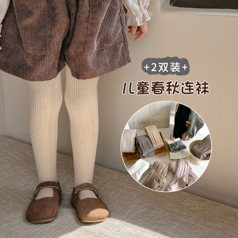 儿童打底裤春秋季新款女童连裤袜纯色宝宝连体裤百搭中大童打底袜