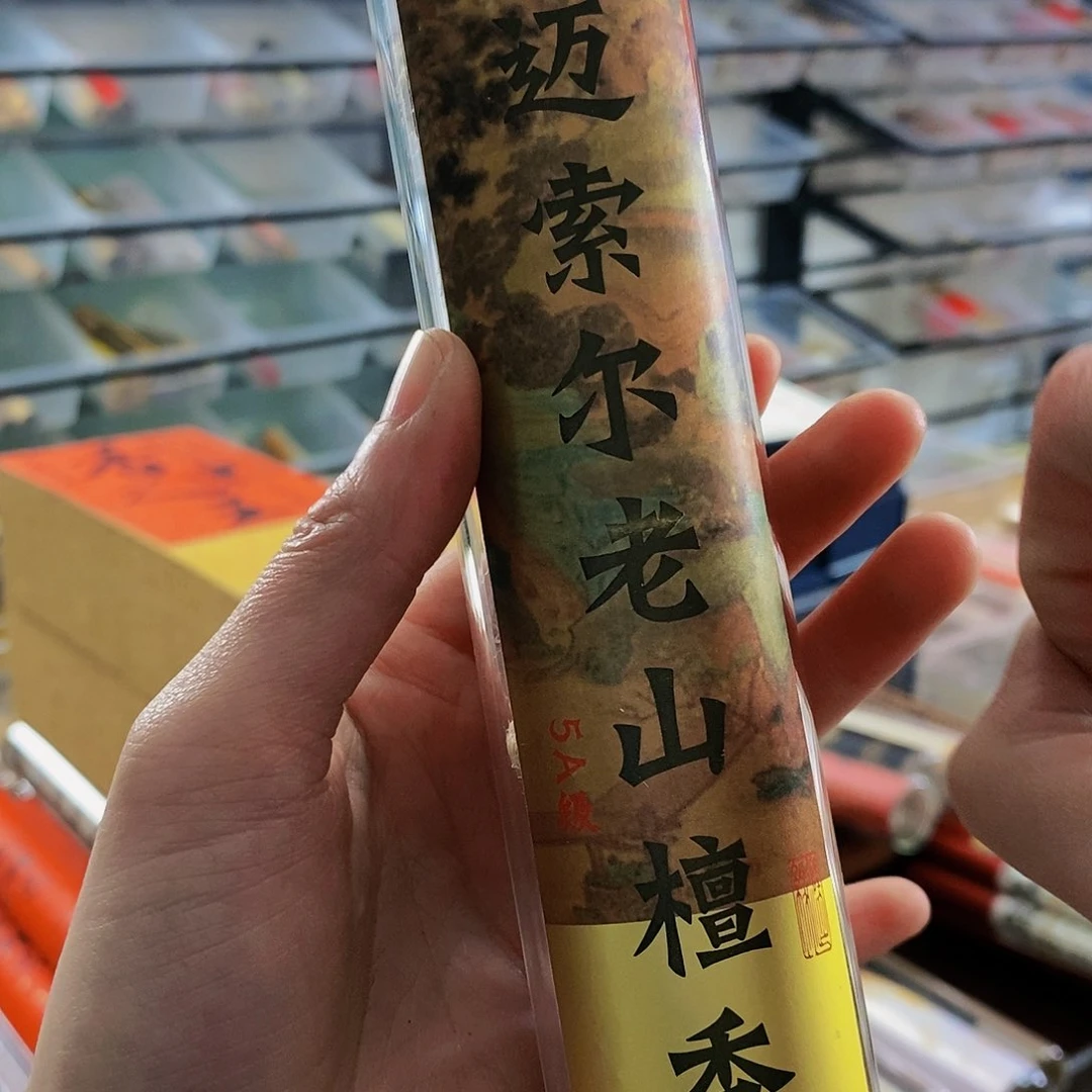 娜娜香舍专属闪购链接