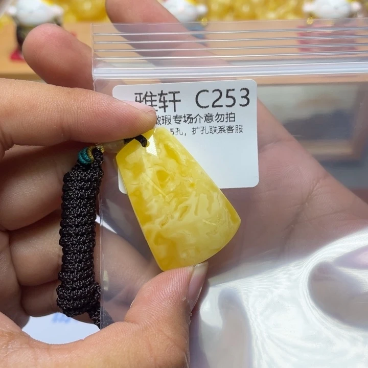 琥珀珠宝奇石未镶嵌