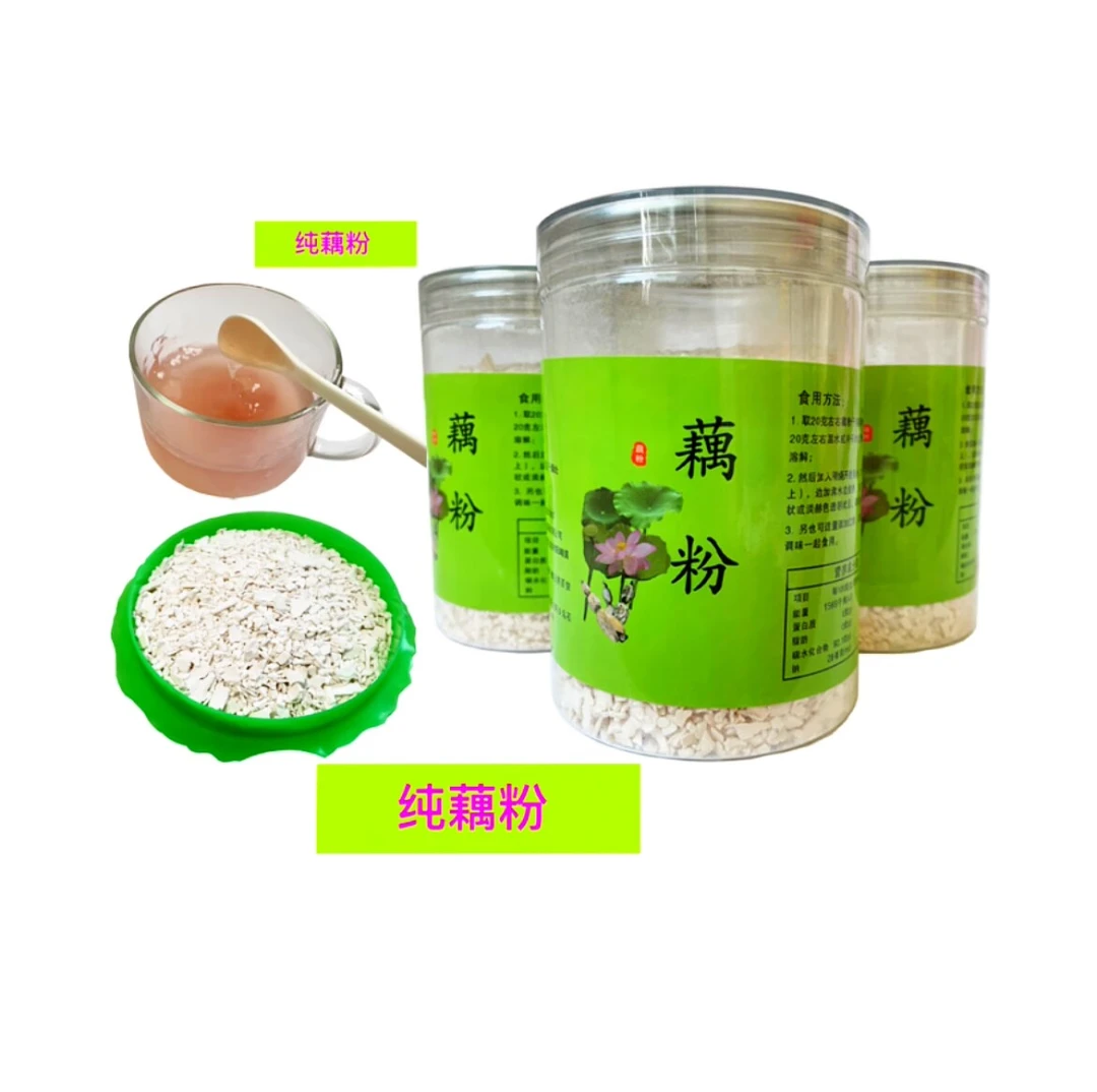 农家营养纯藕粉 纯手工削藕粉250g/罐  农家纯鲜藕粉A