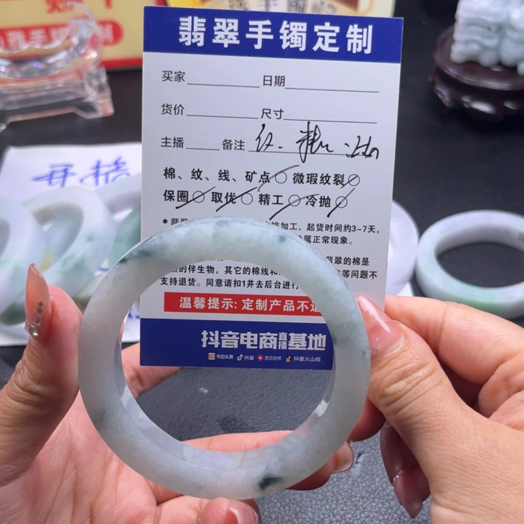 【闪购商品】未镶嵌手镯定制翡翠抹****?手镯