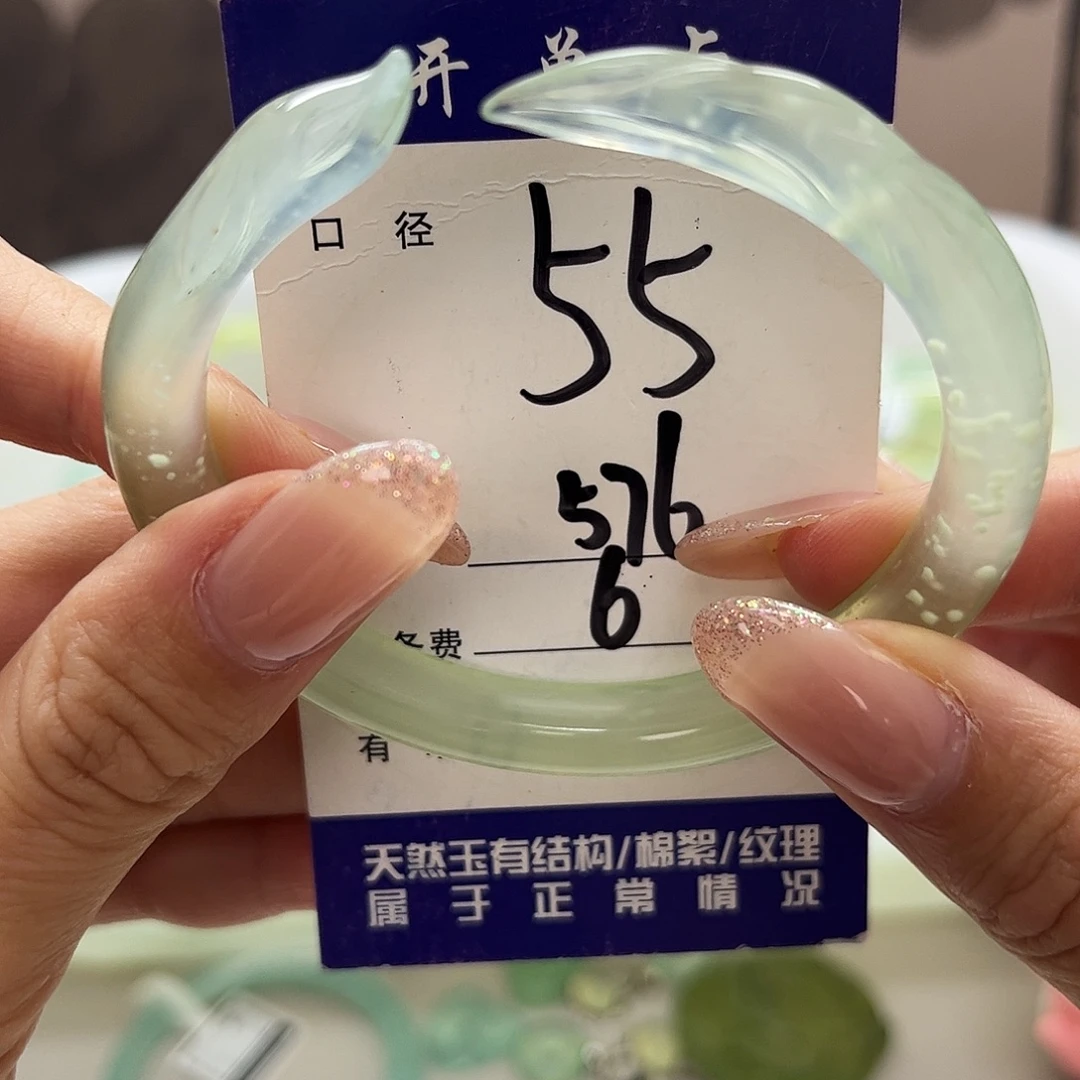 蛇纹石玉未镶嵌吊坠