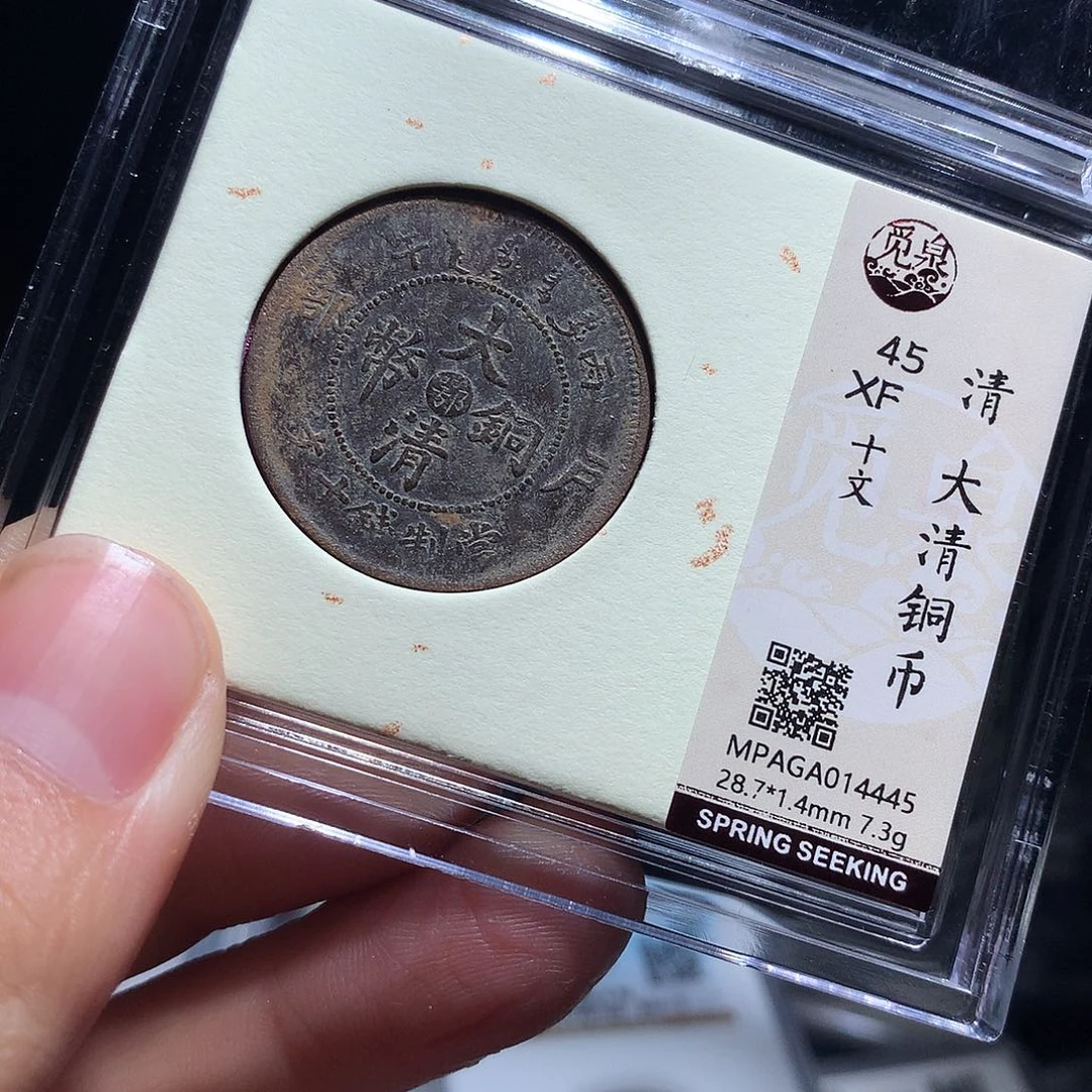 金属QY。钱钱钱钱钱钱1445