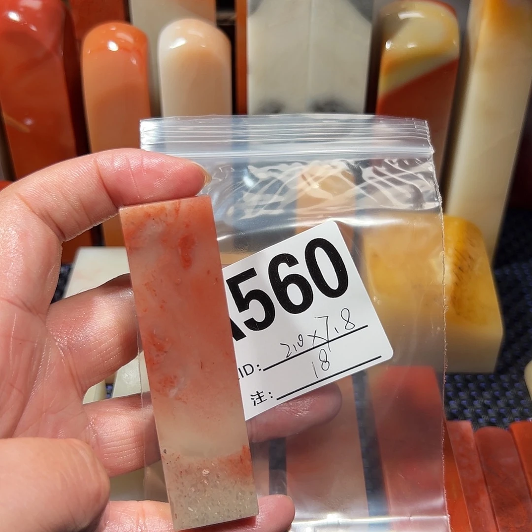 【闪购商品】寿山石印石老挝石