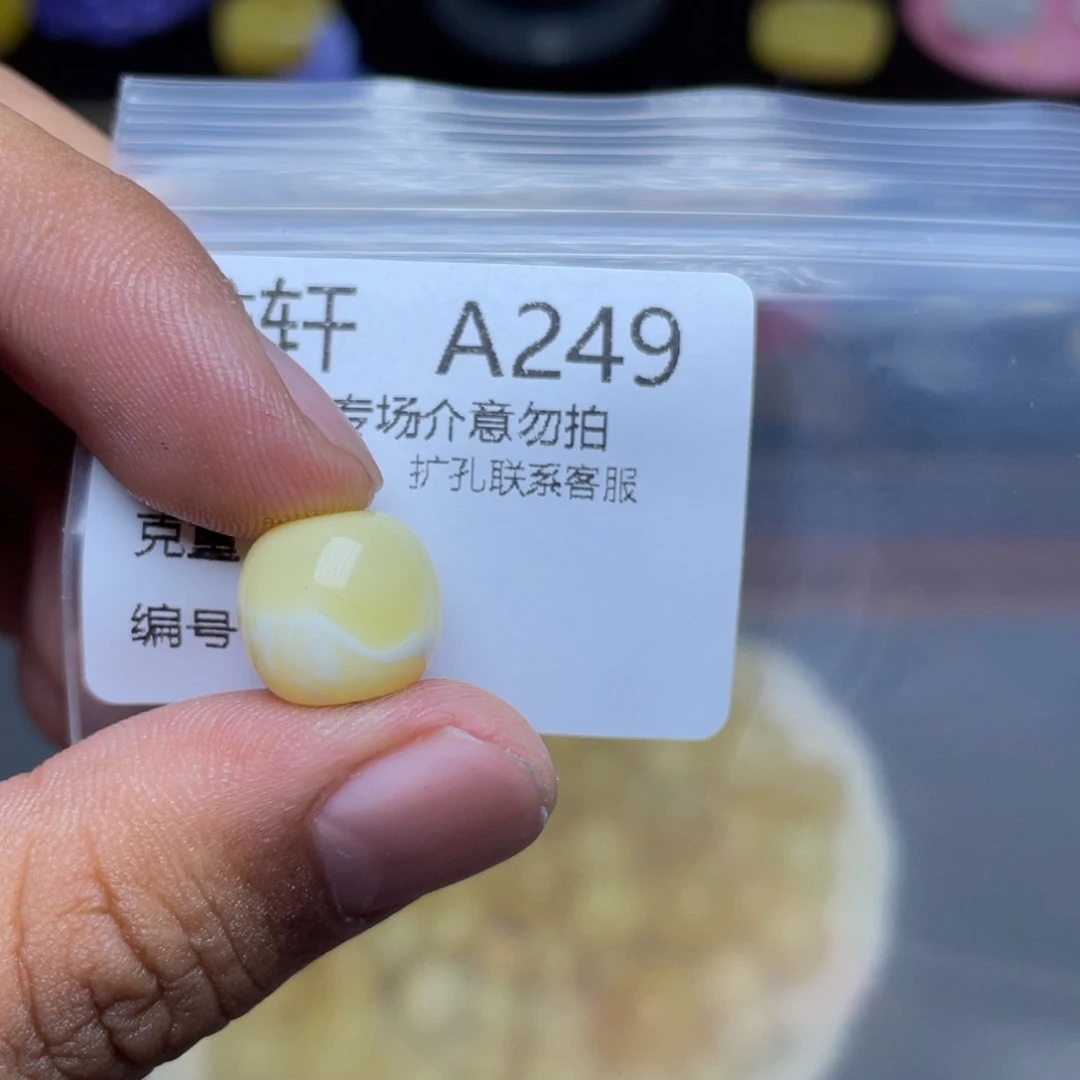 未镶嵌琥珀珠宝奇石