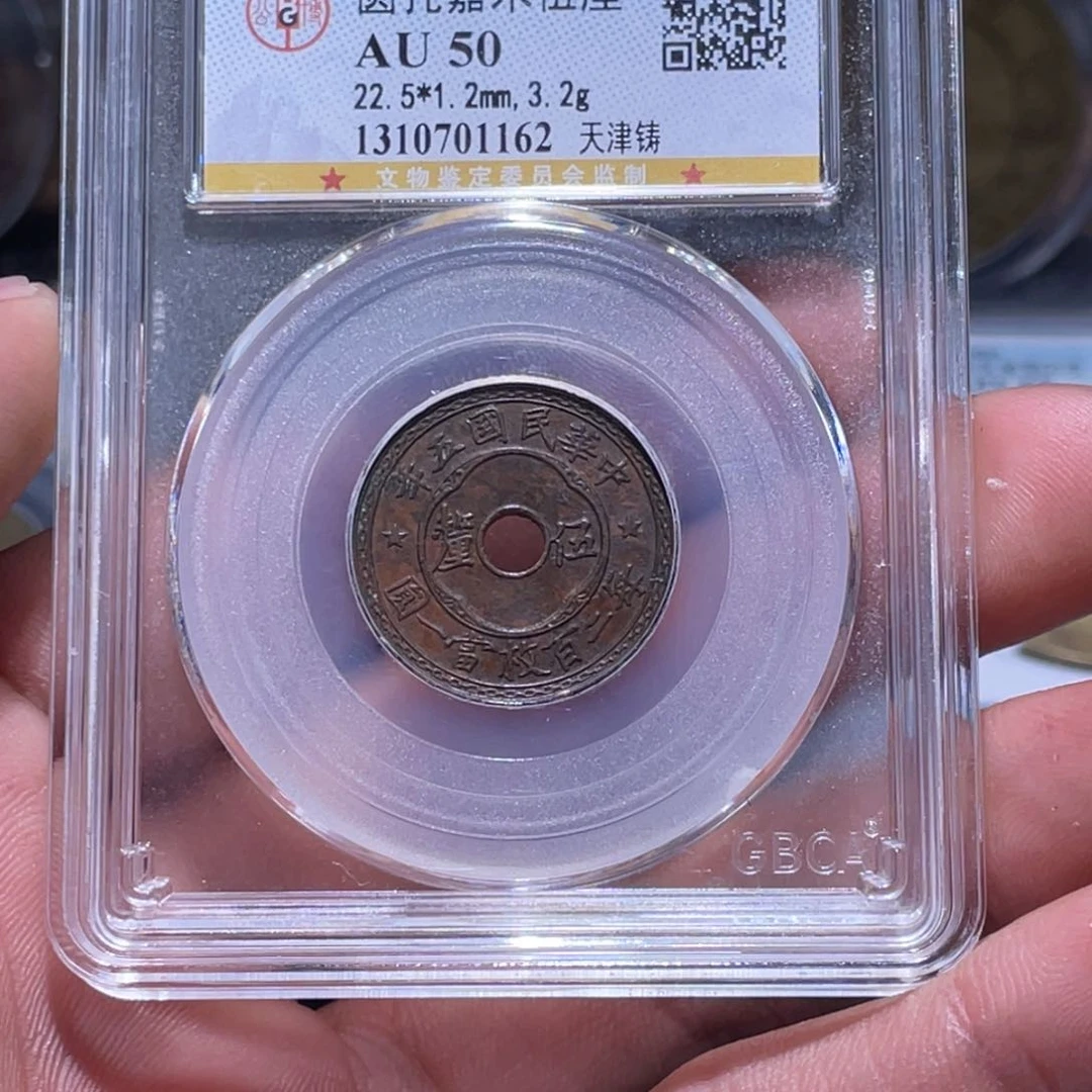 金属江南收藏江南柴1162