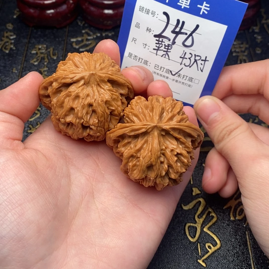 吊坠文玩核桃好果子