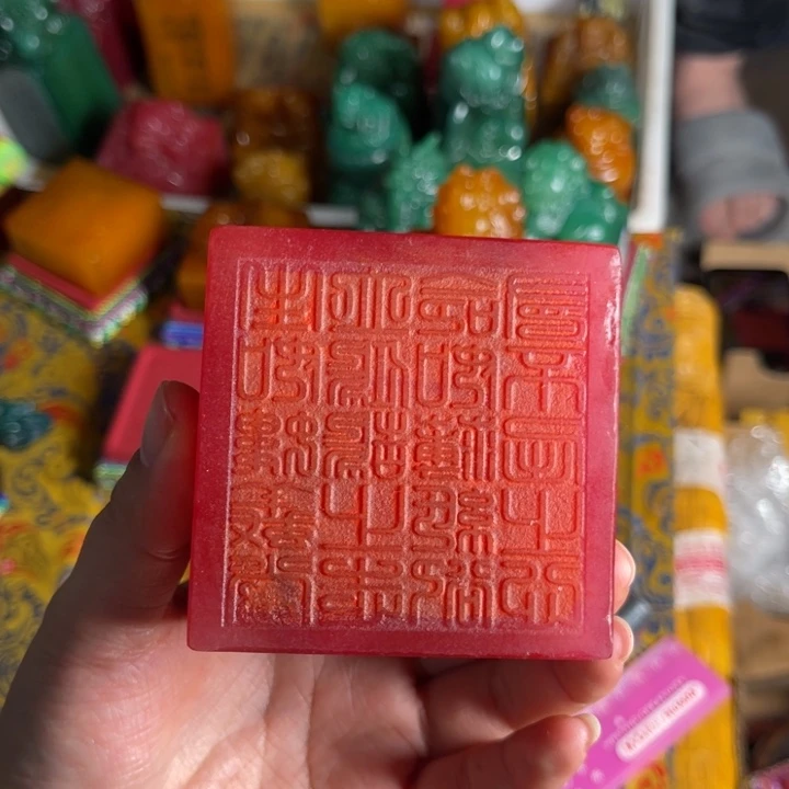 寿山石印石寿山石