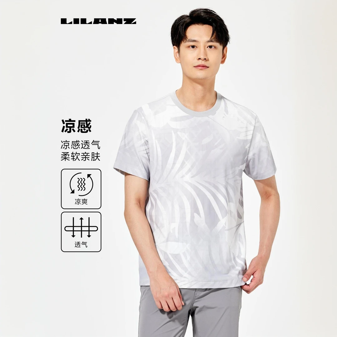 【凉感】利郎休闲时尚短T恤B5XTX315男士柔软透气亲肤速干圆领凉爽
