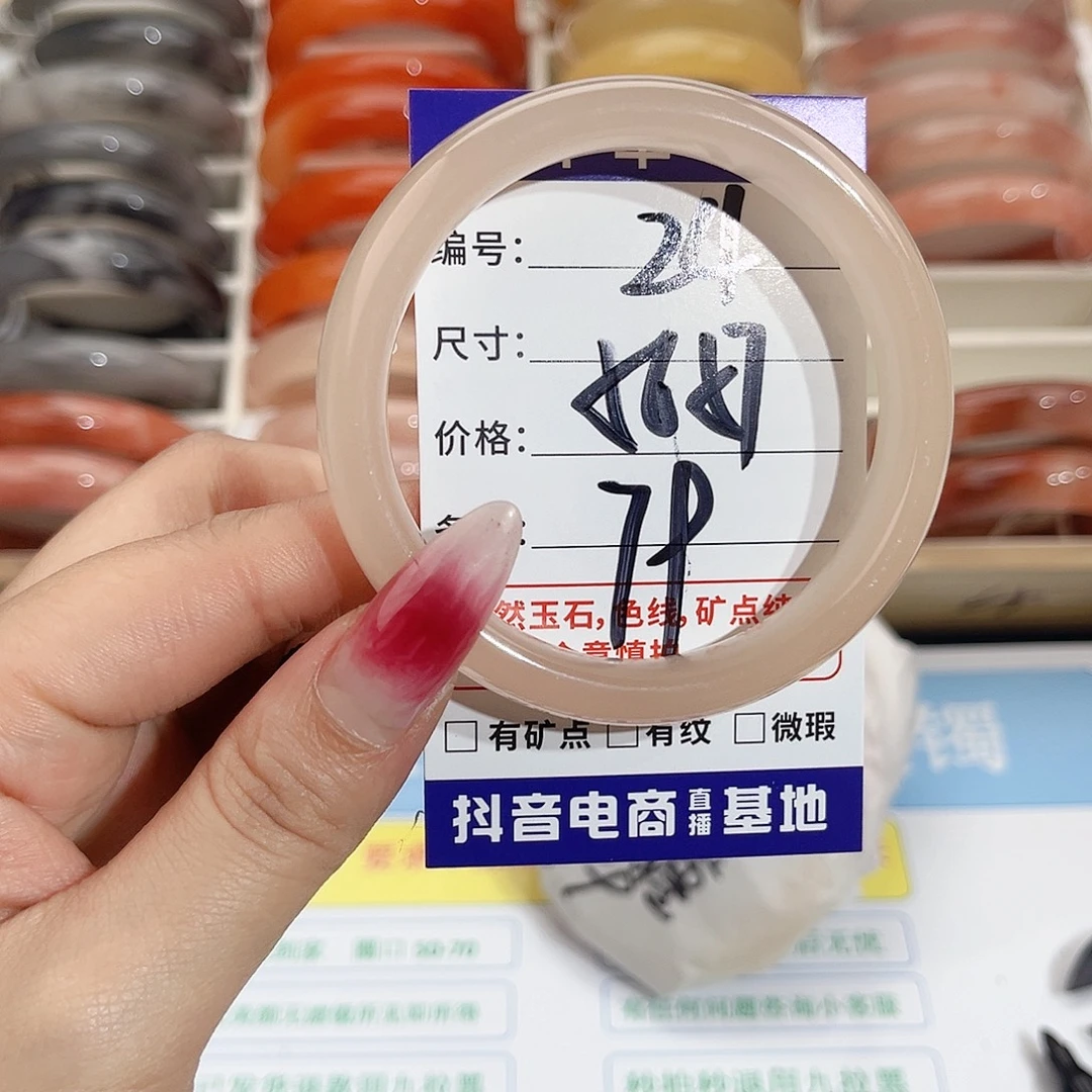 石英质玉未镶嵌手镯