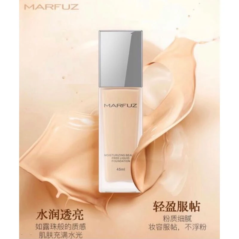 MARFUZ润泽遮瑕粉底液服帖