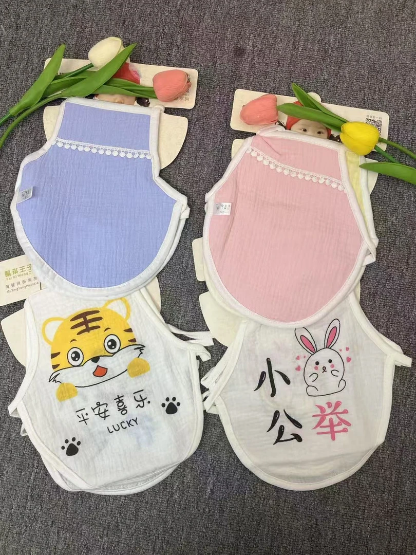 新生儿泡泡纱肚兜2个