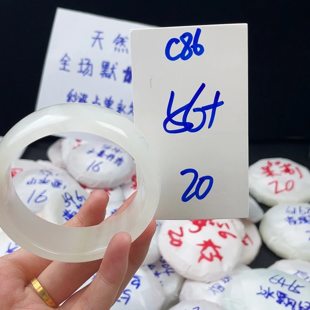 石英质玉未镶嵌手镯C86