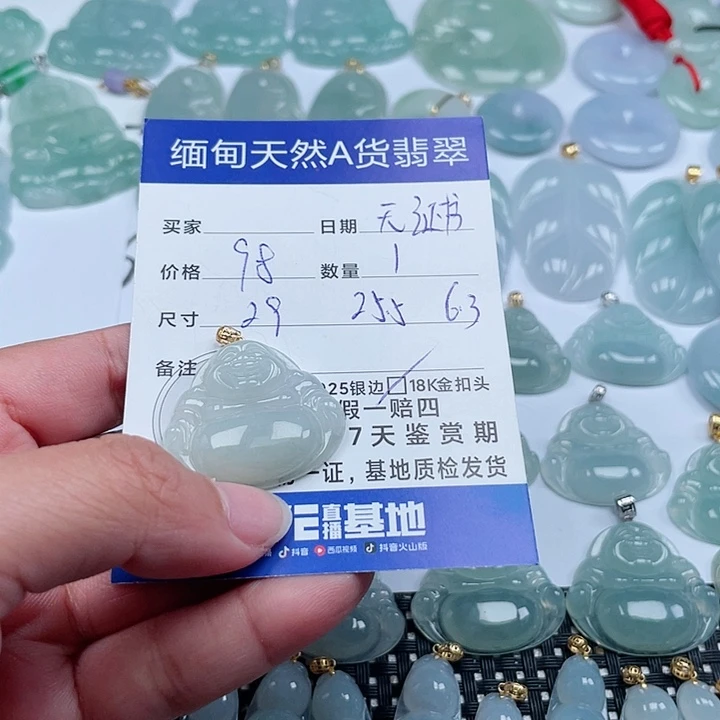 翡翠颈饰18K金镶嵌天然翡翠吊坠