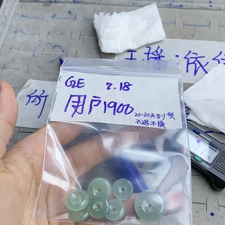 定制翡翠未镶嵌用****5拍一发一