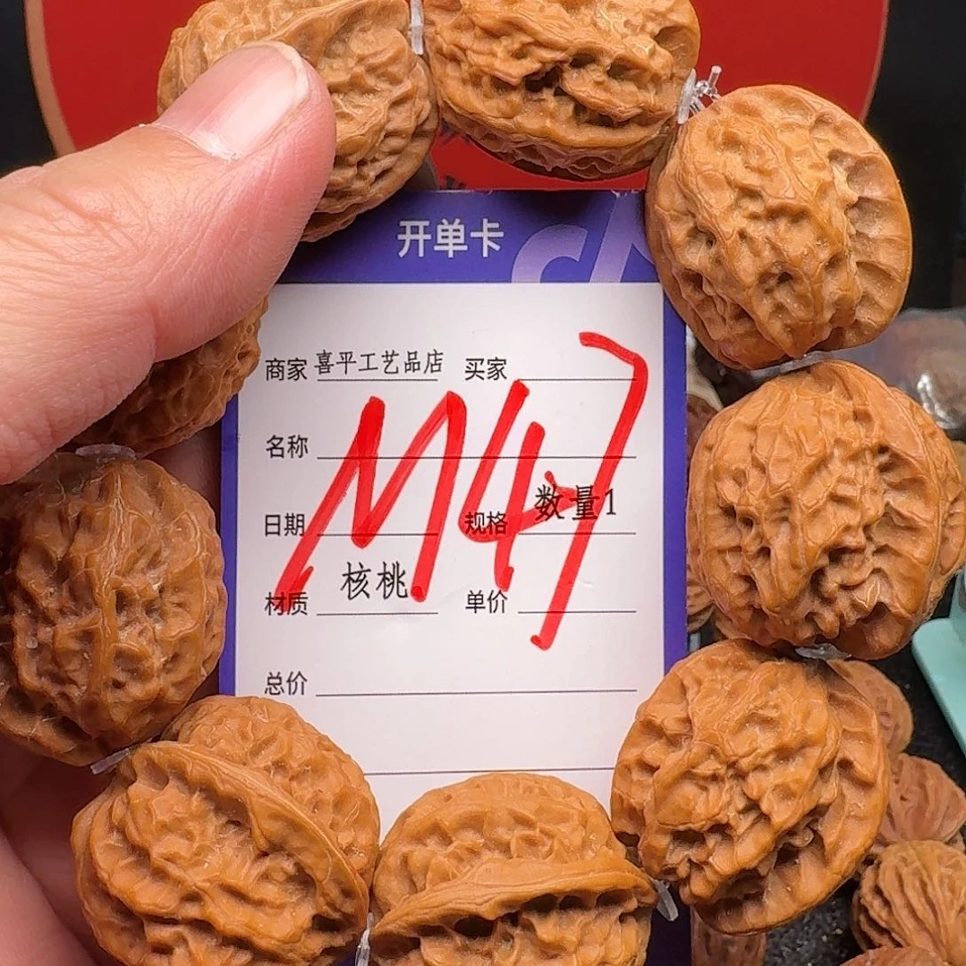 文玩核桃把件G****2盘石串