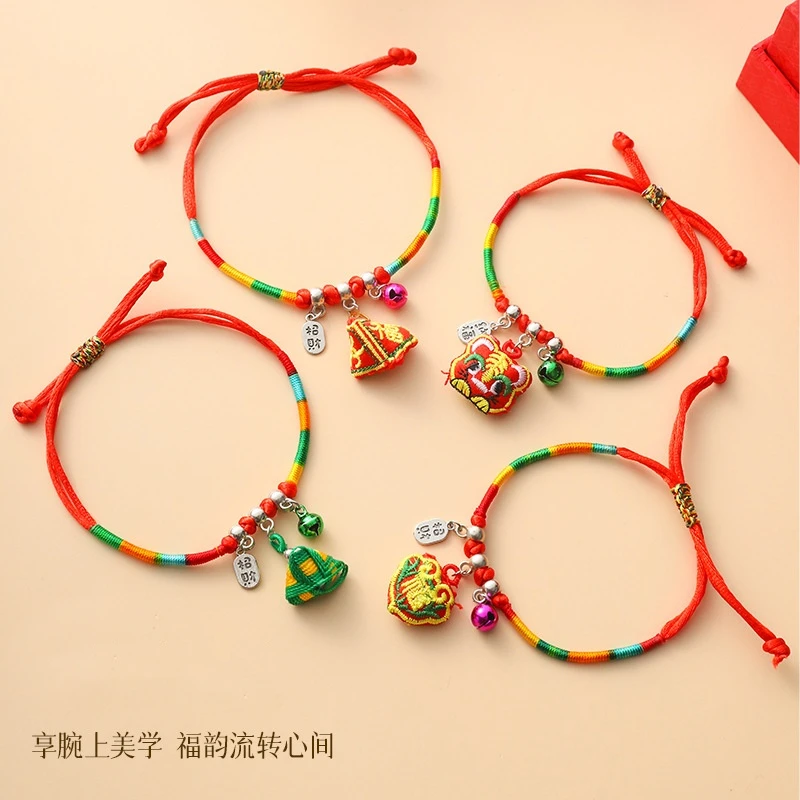 端午节五彩绳粽子手链编织儿童老虎头手绳车用挂件手环8