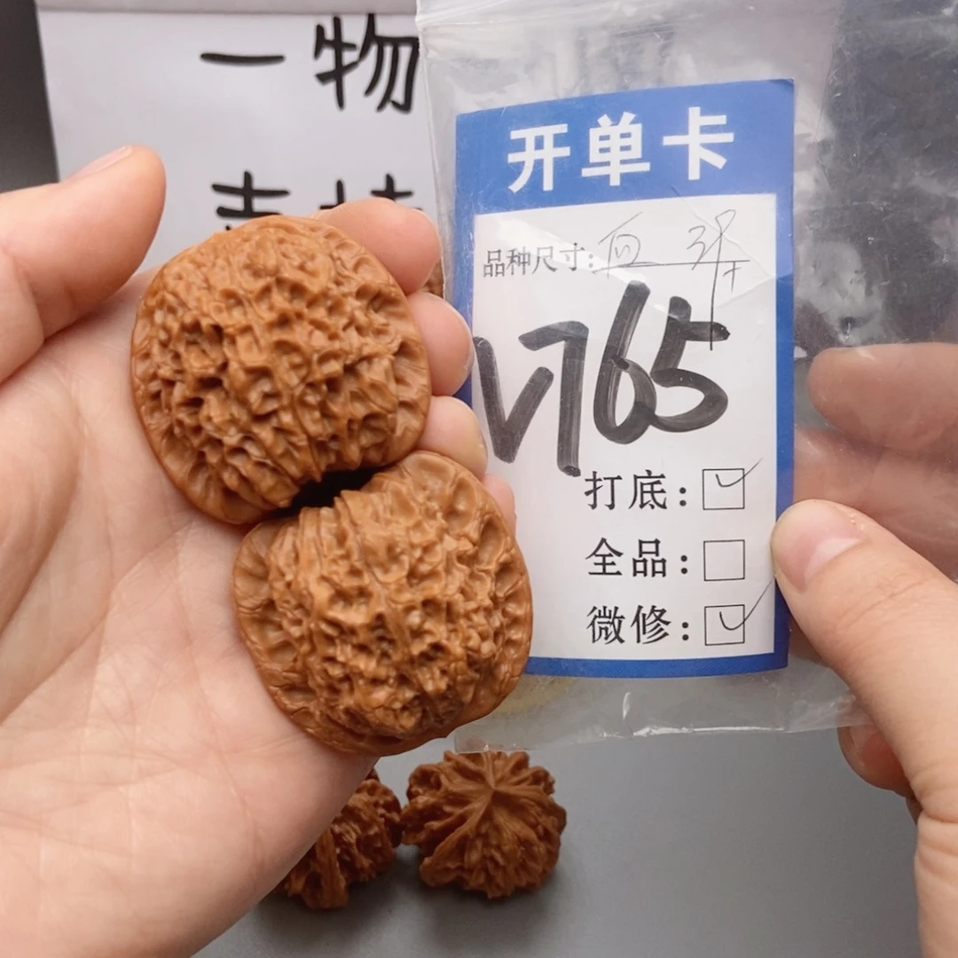 桃核吊坠核桃39血麒麟