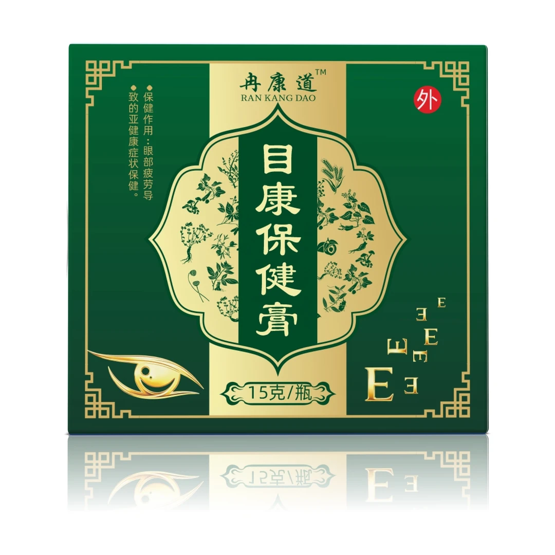 冉康道目康保健膏，眼睛疲劳穴位按摩舒缓保健膏