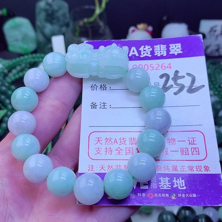 【闪购商品】翡翠毛衣链未镶嵌