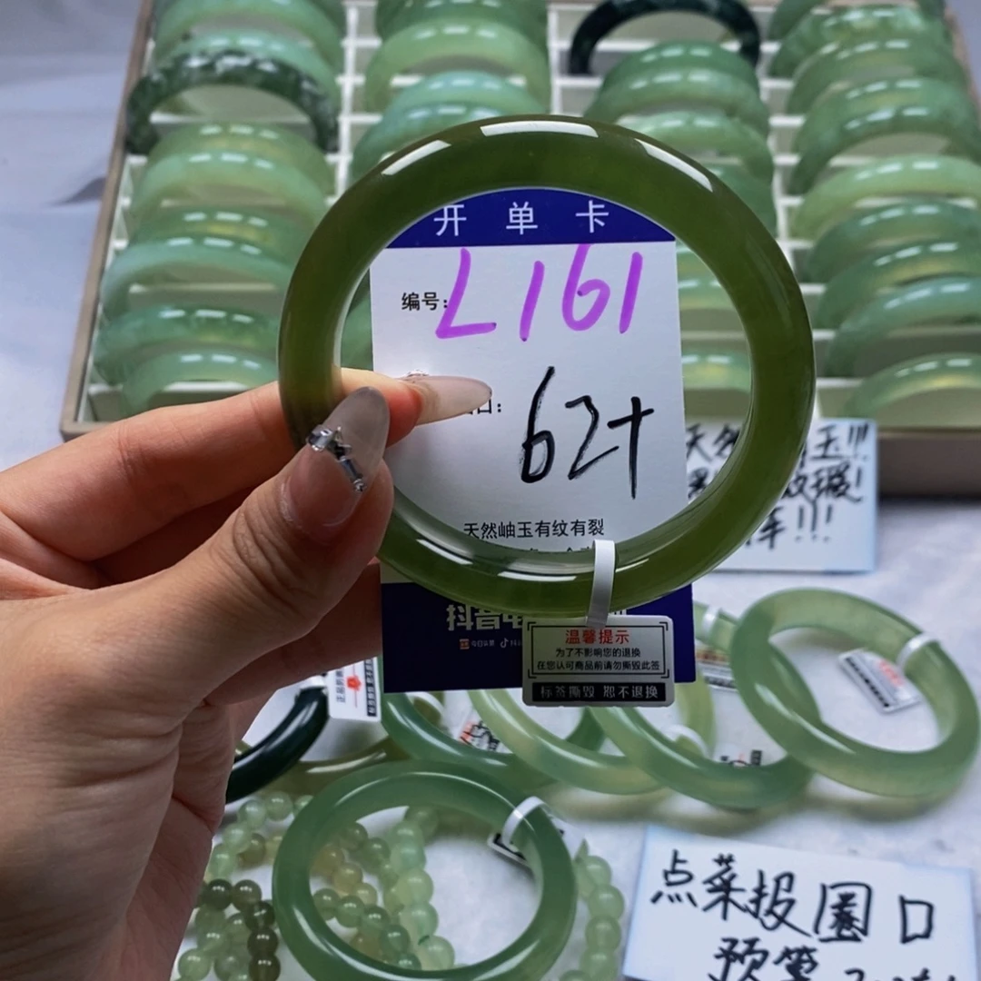 可***蒂蛇纹石玉未镶嵌手镯