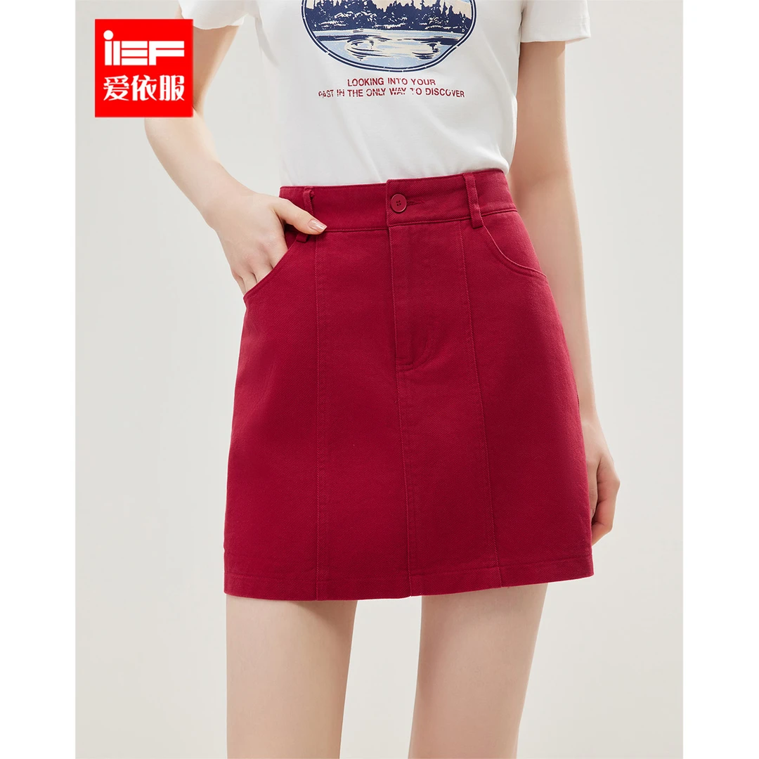 IEF/爱依服半身裙2025夏季新款简约纯色通勤显瘦高腰A裙流光风