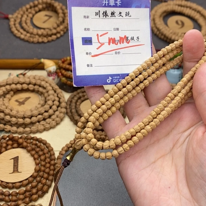 柏香籽/百香籽手串