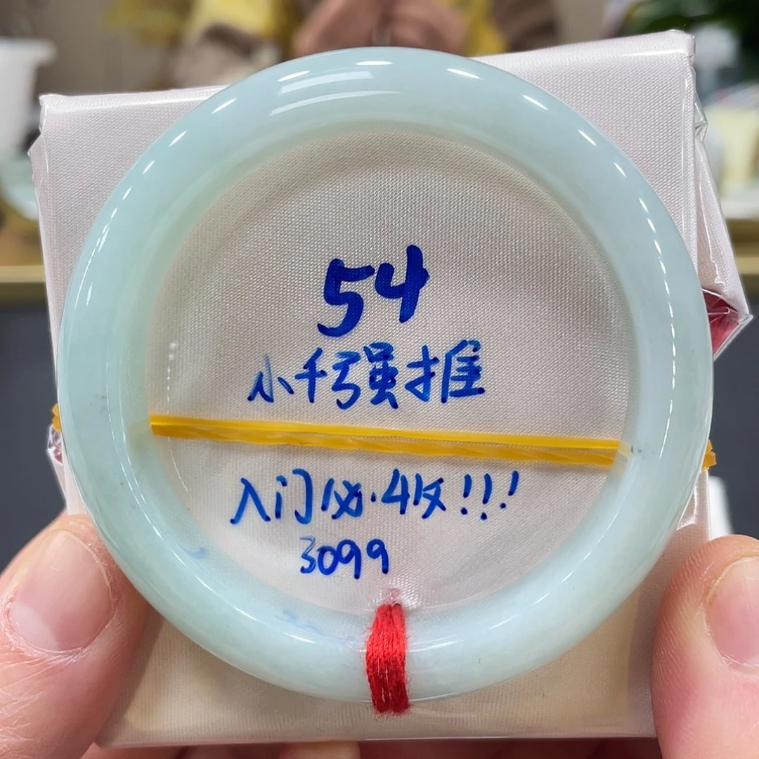 未镶嵌手镯翡翠翡翠
