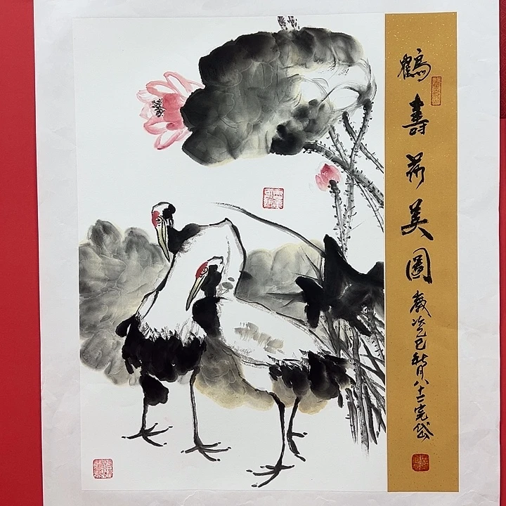 国画孟1111111111年