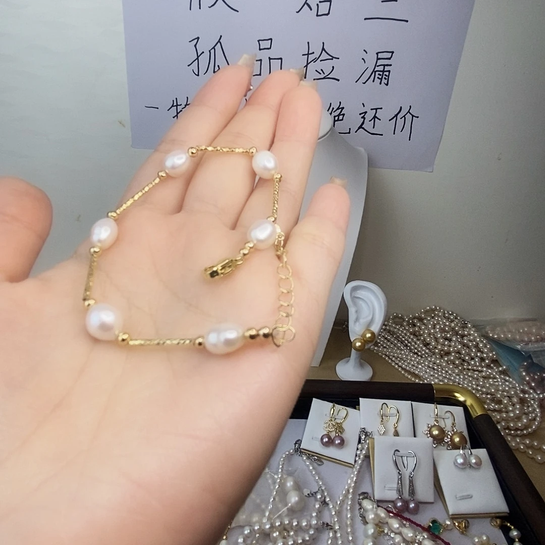 合金手链淡水珍珠