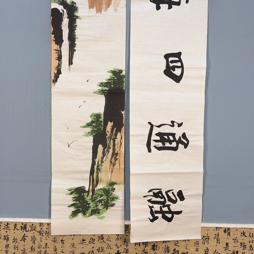 国画818 牡丹仙子