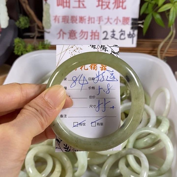 好***来未镶嵌蛇纹石玉手镯