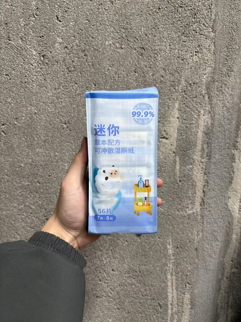 家用加厚木浆纸56片组合-1