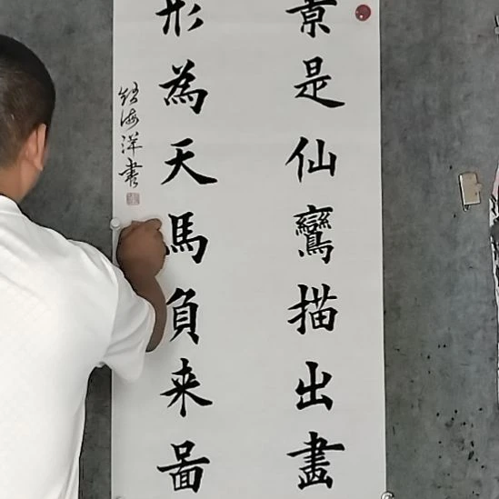 书法11111111111212
