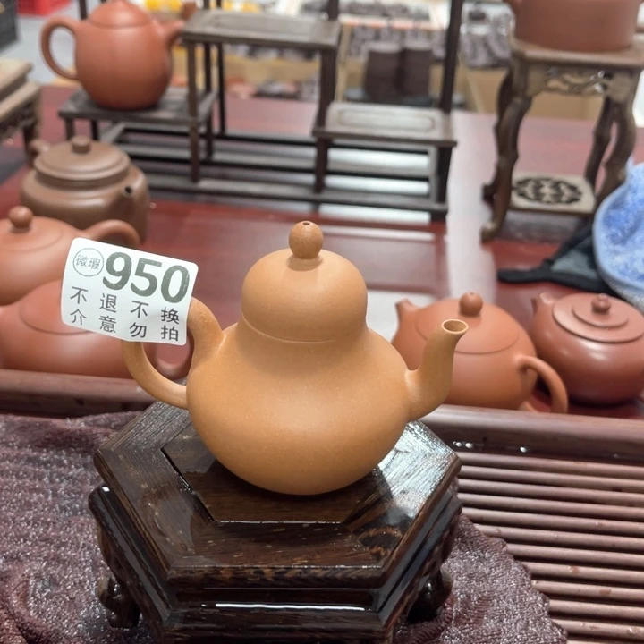 茶壶紫砂微瑕宜兴紫砂950
