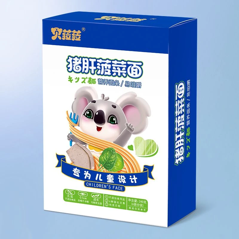贝拉拉小直面蝴蝶面混搭