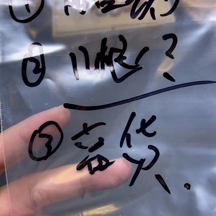 猴头核桃手串啦啦啦