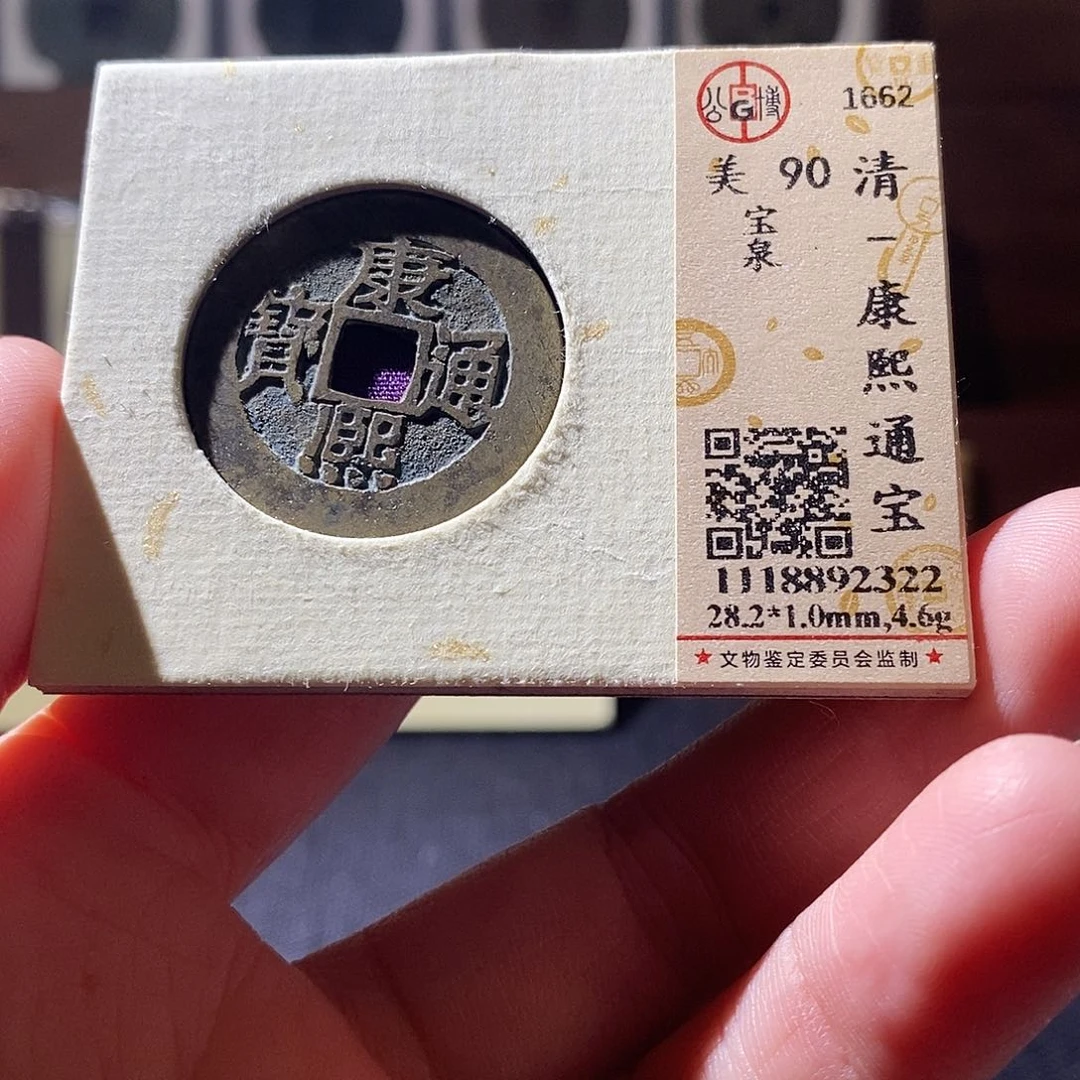 贝壳1 恭喜发财恭喜发财