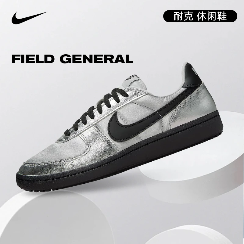 nike耐克女鞋FIELD GENERAL运动鞋休闲鞋HQ7397-001