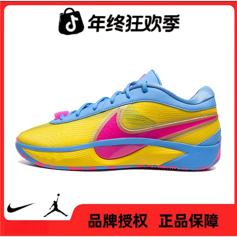 NIKE耐克【五】男鞋ZOOM FREAK 6 NRG EP 字母哥篮球鞋HF1819-700