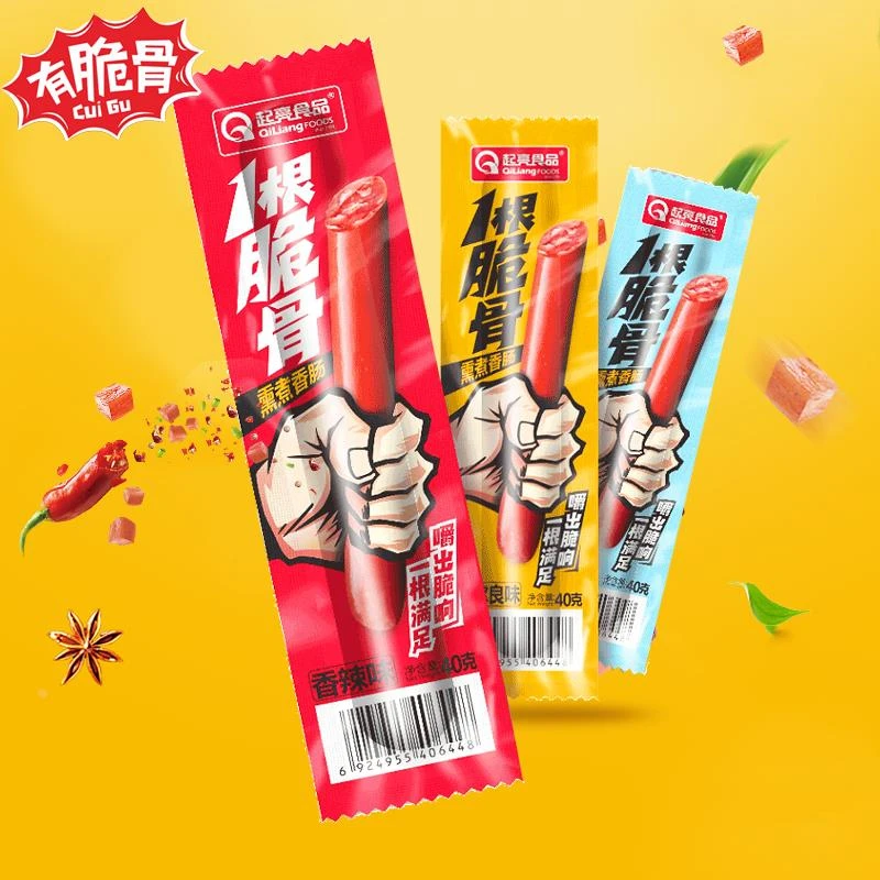 起亮根肠脆骨肠烤肠奥尔良即食肉肠小香肠休闲零食早餐火腿肠