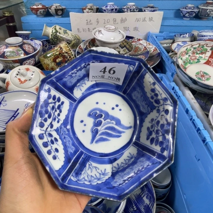 波**茶46个哥哥哥哥哥哥哥哥