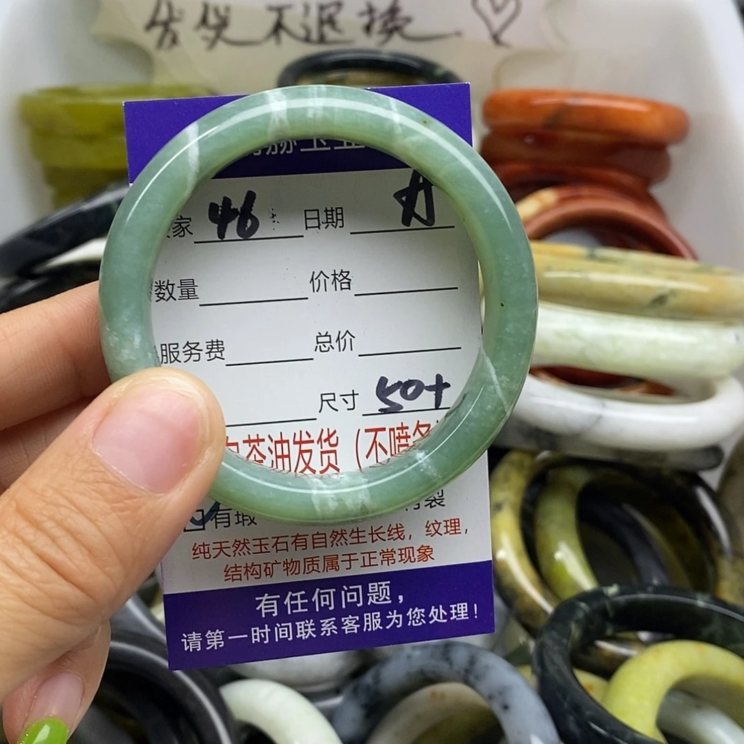 蛇纹石玉未镶嵌手镯