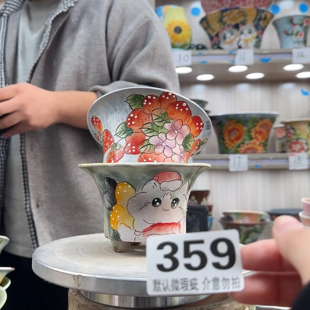 瑕疵瑕疵瑕疵瑕疵359