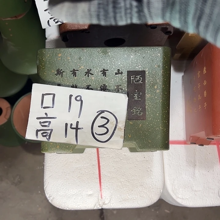 周三周四周三周四自作自受这是