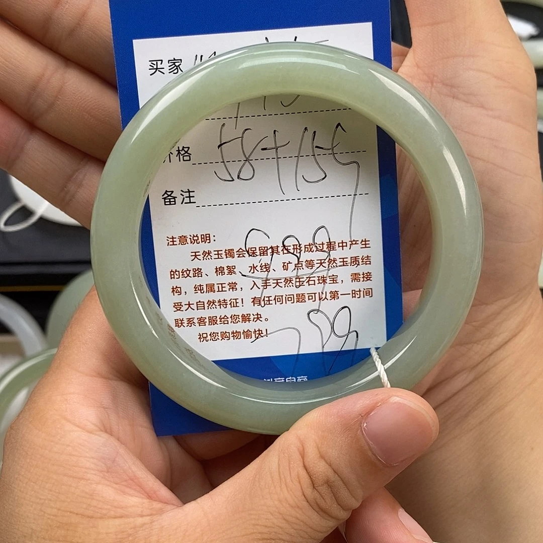 H***红和田玉手镯未镶嵌