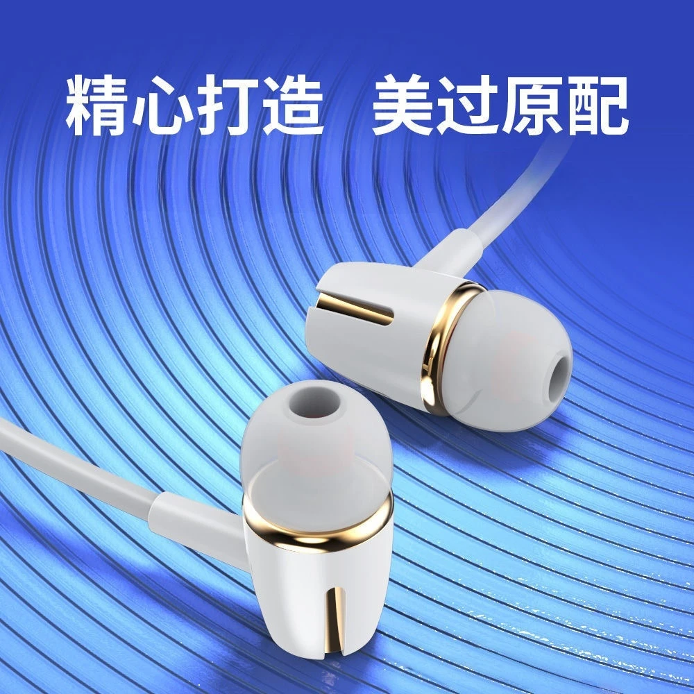 通用耳机适用于vivo华为OPPO小米手机入耳式运动重低音耳麦耳机线