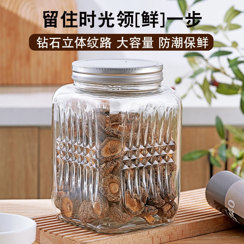 （720ml两只装）加厚玻璃密封罐干果零食家用收纳粮食调料防潮防霉