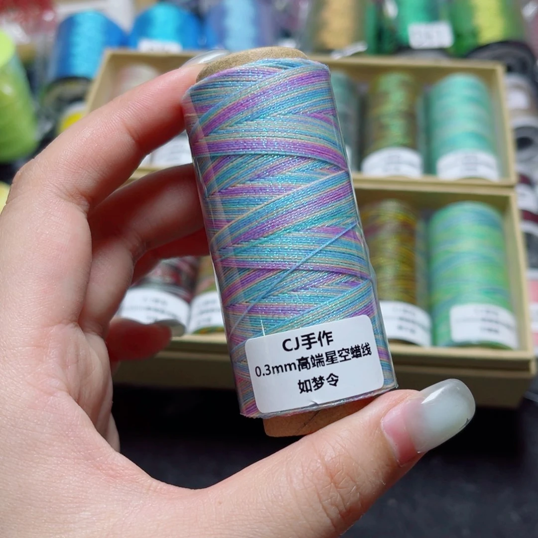 腈纶0.3星空段染蜡线如梦令